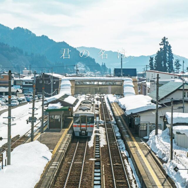 我來找三葉了！☘ 《你的名字》
- (「君の名は。」／Your Name／너의이름은)
註：停在左邊的列車才是和動畫場景一樣。  -
#Banbi岐阜  #飛騨#飛騨古川#飛驒古川#飛驒 #你的名字 #君の名は #聖地巡礼 #日本 #日本旅行 #gifu #hida #yourname #japan #japantrip #igerstaiwan #nikonphotography#visitjapantw visitjapantw